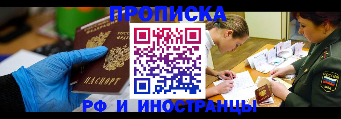 помощь с регистрацией через МФЦ в Сочи